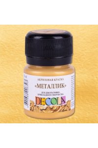 КРАСКА АКРИЛ 20МЛ ДЕКОЛА МЕТАЛЛИК ЗОЛОТО СУСАЛЬНОЕ 4926974 (6393)