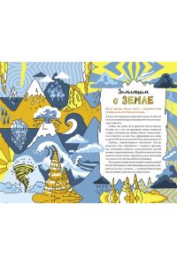 Адольф Д. Книга опытов для детей. Волшебство в стеклянной банке