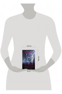 Лист Ю. Профайлер. Ты умрешь в Зазеркалье (pocket)