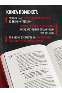 Крашенинников П.В. Наследники или ренегаты. Государство и право 