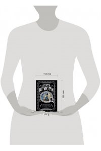 Кристи А. Свидание со смертью (pocket)