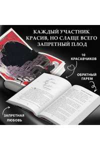 Сия Т. Система: Эксперимент (#1)