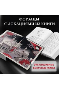 Сия Т. Система: Эксперимент (#1)