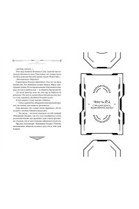 JJJ Некромант-одиночка. Новелла. Том 4