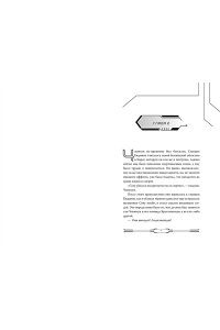 JJJ Некромант-одиночка. Новелла. Том 4