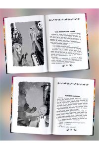 Успенский Э.Н., Остер Г.Б., Роньшин В.М. и др. Все-все-все страшные истории для детей