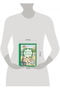 Андерсен Г.-Х. Сказки Ганса Христиана Андерсена (ил. Е. Мельниковой)