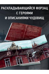 Райбер В. Потусторонний город