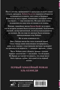 Кеннеди Э. Проверка на прочность