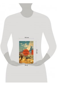 Варгас Льоса М. История Майты