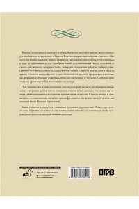 Кортунова Н.Д. Знаки, символы и аллегории в живописи