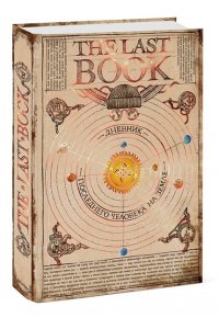 Каплан Н. The Last Book. Дневник последнего человека на Земле