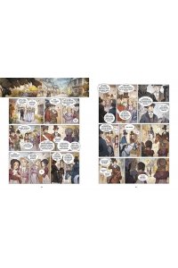 Остен Д. Гордость и предубеждение. Графический роман