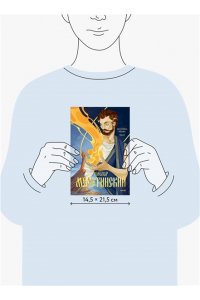 Мелетинский Е. Поэтика мифа. Том II