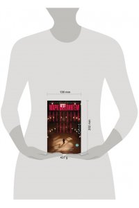 Биллингем М. Последний танец