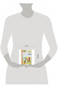 Тургенев И.С. Внек.Чтение. Муму. НОВ