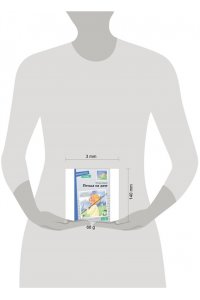 Андреев Л.Н. Внек.Чтение. Петька на даче НОВ