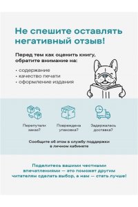 Александрова И.С. Мы с тобой одной крови. Как отношения с братьями и сестрами влияют на нас и нашу жизнь