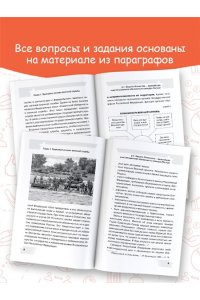 Миронов С.К. Стану защитником Отечества