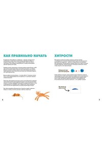 Куртье М. Акварельные зверюшки. Самая простая техника рисования акварелью