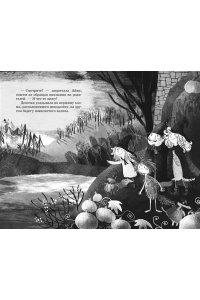 Кейлти Д. Маленькая волшебница Айви Ньют. Жуткий праздник. Книга 2