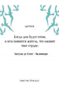 Сент-Экзюпери А. де Маленький принц. Цитадель (подарочное издание)