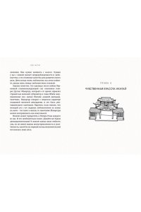 Японизм. Культовые книги японской философии и мудрости (к-т из 3 книг)