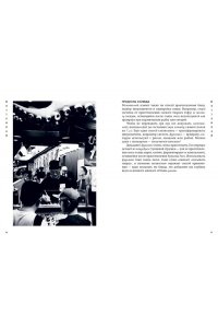 Японизм. Культовые книги японской философии и мудрости (к-т из 3 книг)