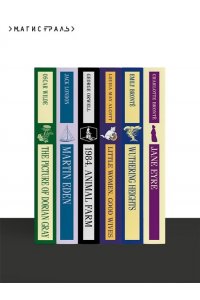 Corelli M. The Sorrows of Satan