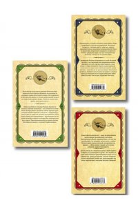 Кристи А. Комплект из 3 книг (Десять негритят. Убийство Роджера Экройда. Убийство в 