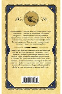 Кристи А. Комплект из 3 книг (Десять негритят. Убийство Роджера Экройда. Убийство в 