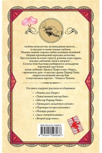 Кристи А. Комплект из 3 книг (Убийства по алфавиту. Смертельная любовь. Смерть на Ниле)