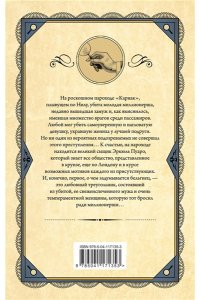 Кристи А. Комплект из 3 книг (Убийства по алфавиту. Смертельная любовь. Смерть на Ниле)