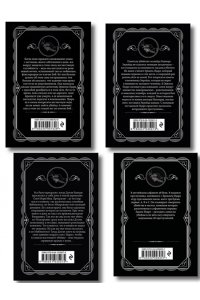 Кристи А. Комплект из 4-х книг (Убийства по алфавиту. Немой свидетель. Труп в библиотеке. Убийство Роджера Экройда)