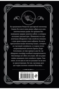 Кристи А. Комплект из 4-х книг ( Рождество Эркюля Пуаро. Смерть в облаках. Черный кофе. Убийство на поле для гольфа)
