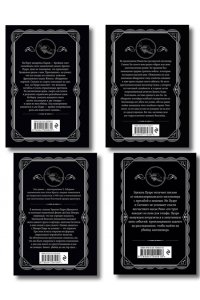 Кристи А. Комплект из 4-х книг ( Рождество Эркюля Пуаро. Смерть в облаках. Черный кофе. Убийство на поле для гольфа)