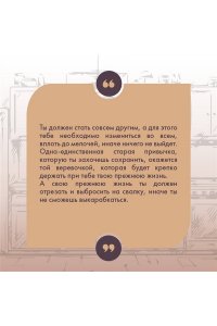 Метлицкая М. Незапертая дверь