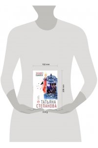Занавес памяти