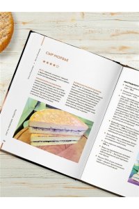 Елисеева О.И., Елисеев А.В. Домашний сыр. Пошаговая книга-курс от новичка до мастера