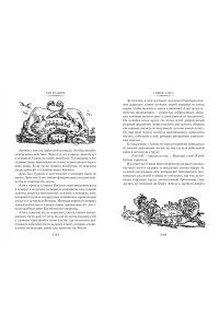 Булычев К. Сыщик Алиса. Привидений не бывает. Приключения Алисы