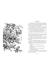 Булычев К. Сыщик Алиса. Привидений не бывает. Приключения Алисы