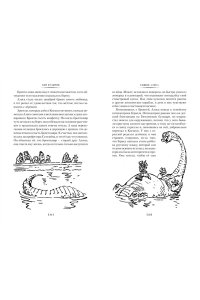 Булычев К. Сыщик Алиса. Привидений не бывает. Приключения Алисы