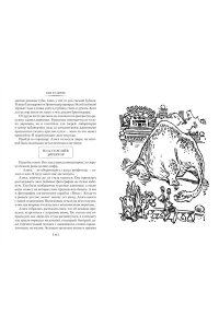 Булычев К. Сыщик Алиса. Привидений не бывает. Приключения Алисы