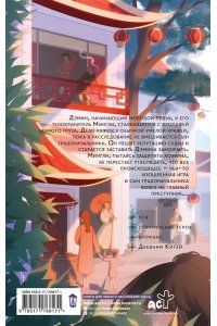 Велрайт К. Ценный груз