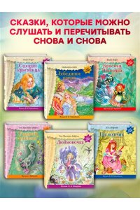 Снегурочка (+ музыка П.И. Чайковского) (перламутр)