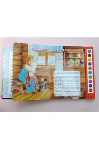 Снегурочка (+ музыка П.И. Чайковского) (перламутр)