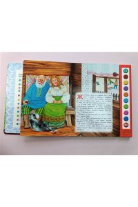 Снегурочка (+ музыка П.И. Чайковского) (перламутр)