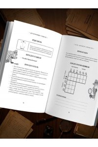 Косовский А. Кто убийца? Почувствуй себя Шерлоком Холмсом. Задачи на логику и дедукцию разных уровней сложности