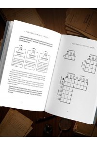 Косовский А. Кто убийца? Почувствуй себя Шерлоком Холмсом. Задачи на логику и дедукцию разных уровней сложности
