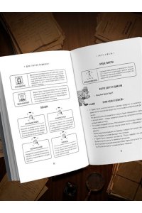 Косовский А. Кто убийца? Почувствуй себя Шерлоком Холмсом. Задачи на логику и дедукцию разных уровней сложности